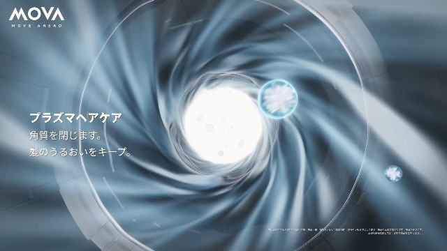 【2025新登場】MOVA Shine 20 ドライヤー 金色 未開封 Amazon | 【2025新登場】MOVA Shine 20 ヘアドライヤー 金色 複数の